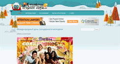Desktop Screenshot of evesnewyear.com